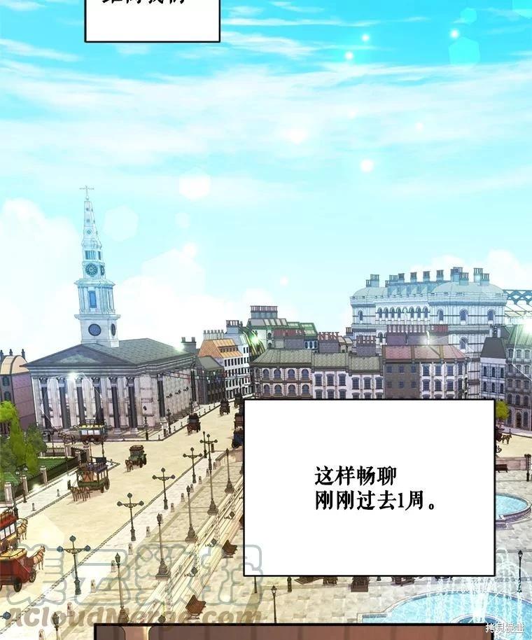 第96话68