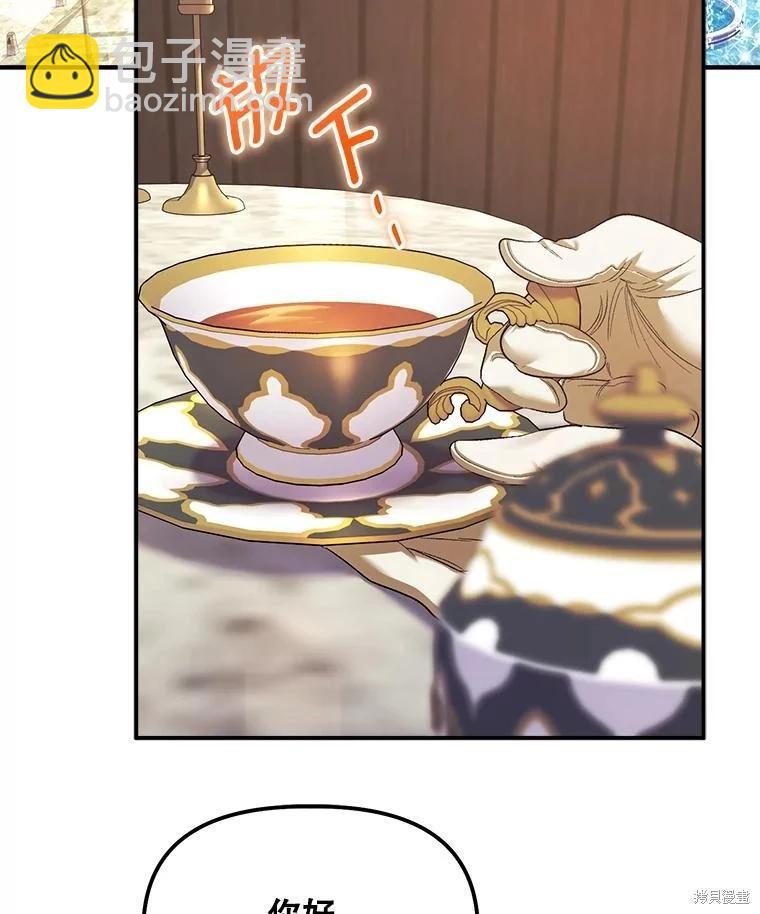 第96话69