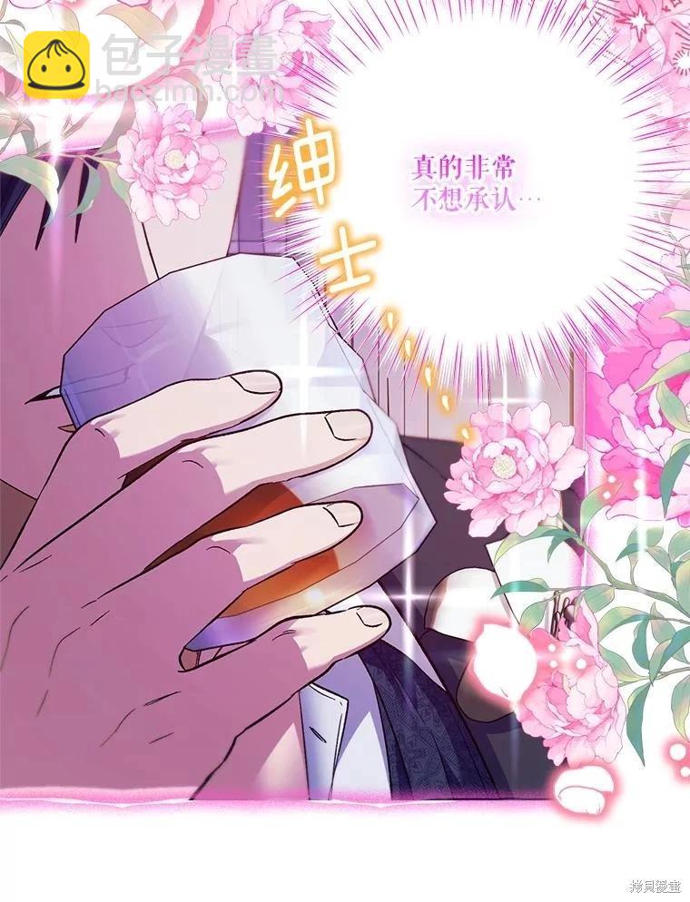 第96话7