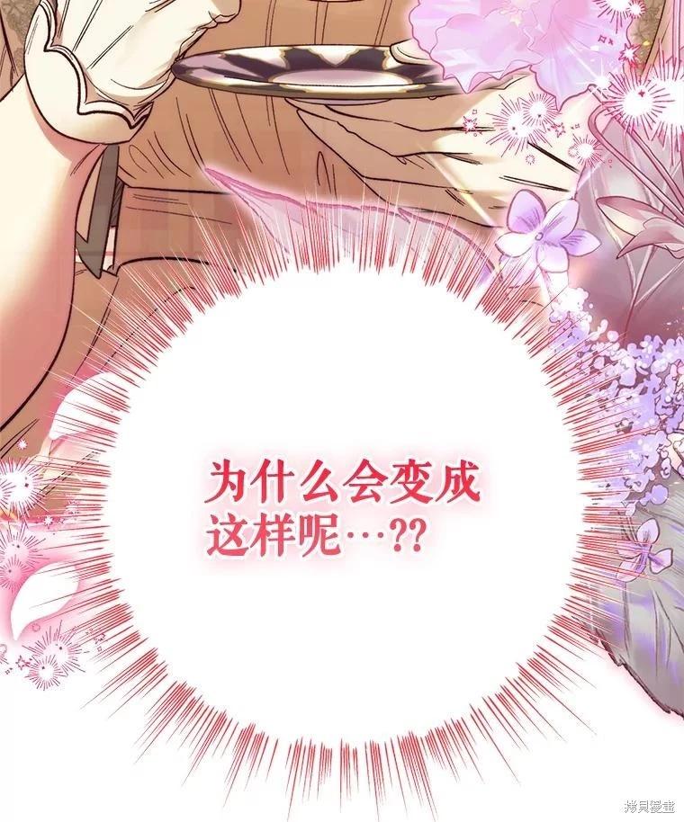 第96话73
