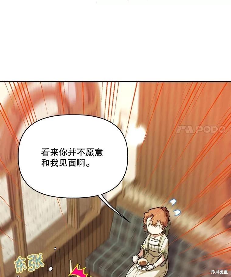 第96话74