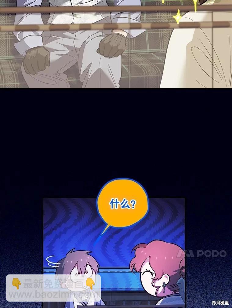 第96话77