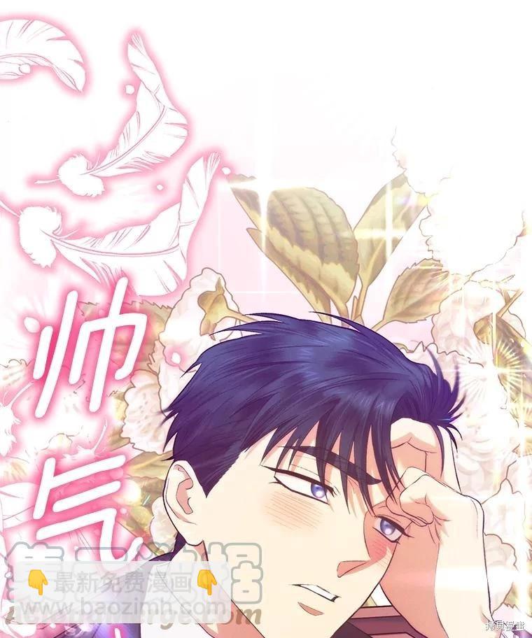 第96话8