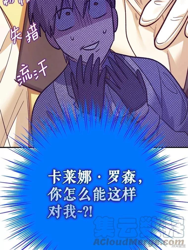 第96话80