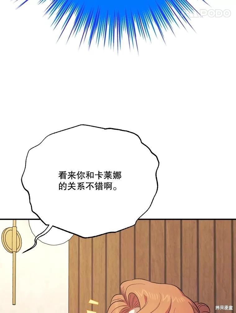 第96话81
