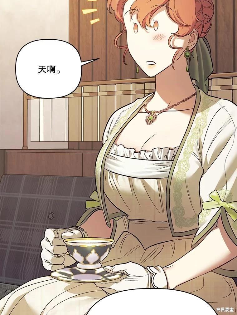 第96话82