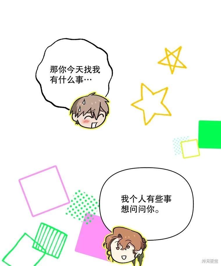 第96话85