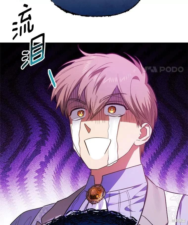 第96话91