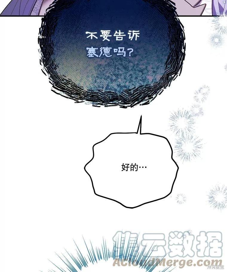 第96话92