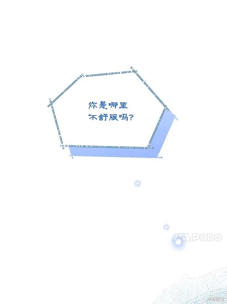 第96话94