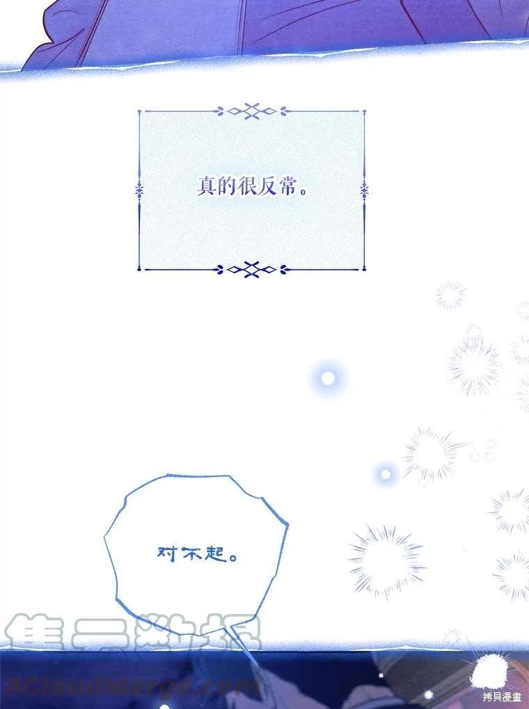 第96话96