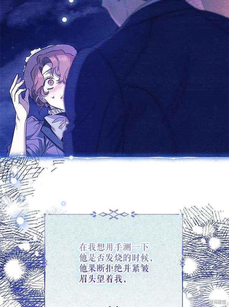 第96话97