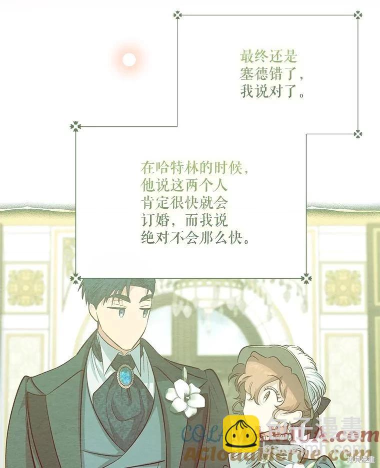 第97话12