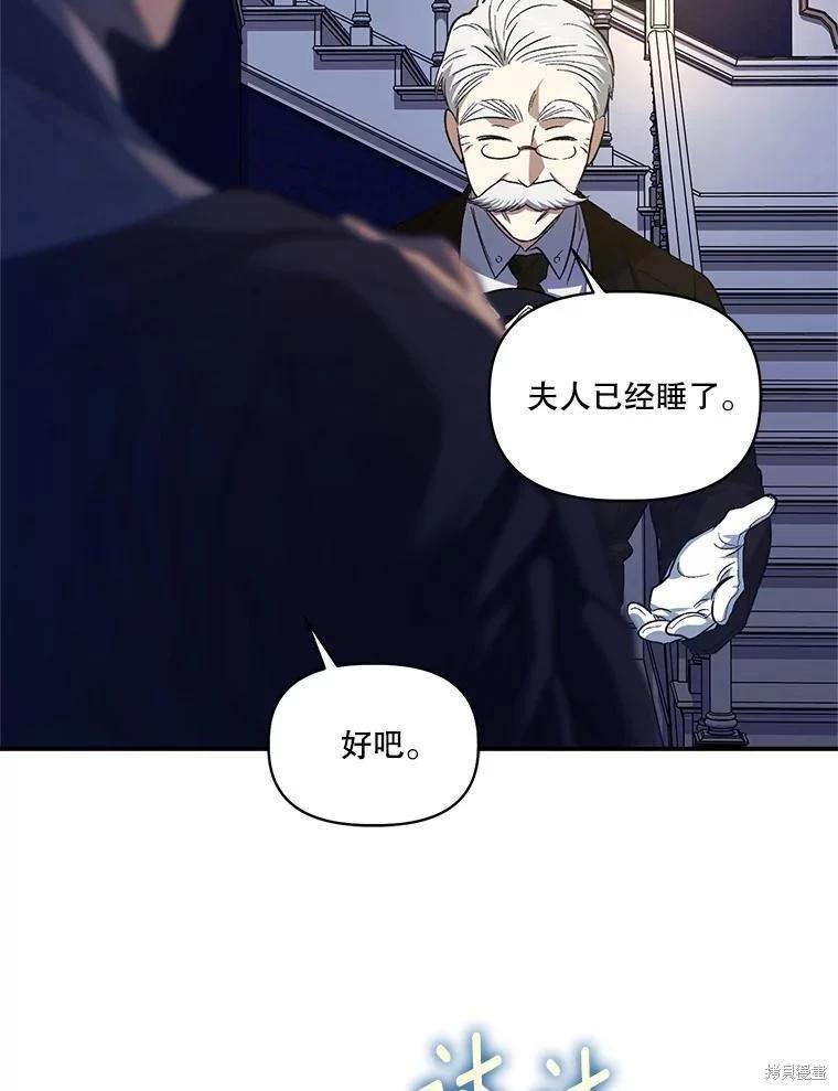第97话73
