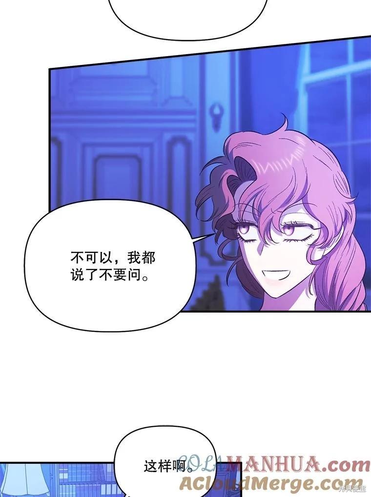 第99话100