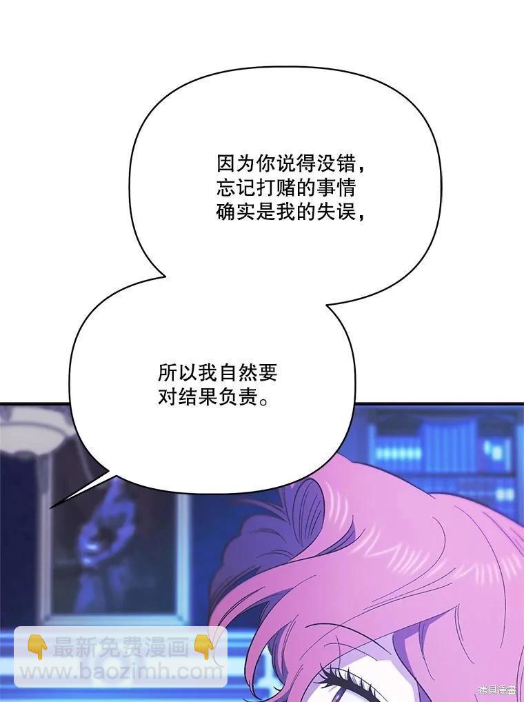 第99话102