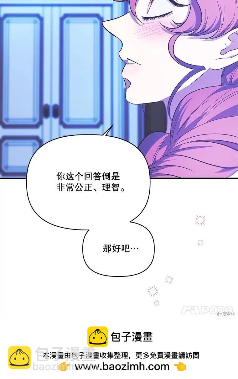 第99话107