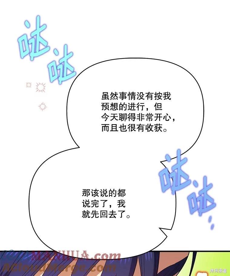 第99话108