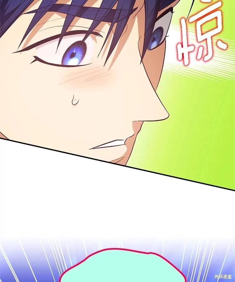 第99话109