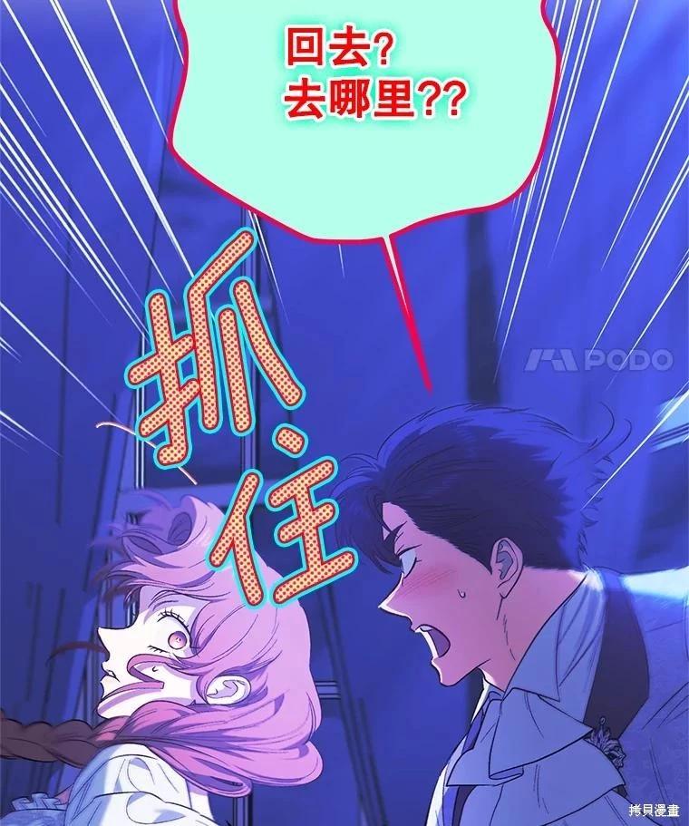 第99话110
