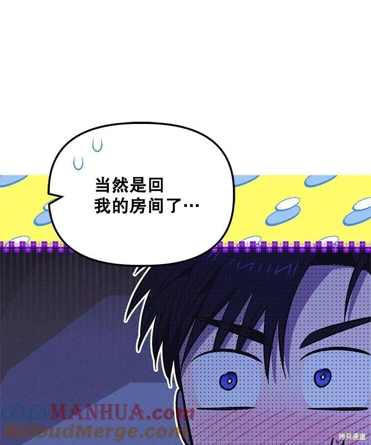 第99话112