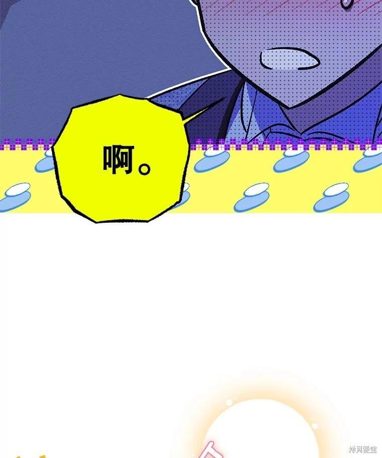 第99话113