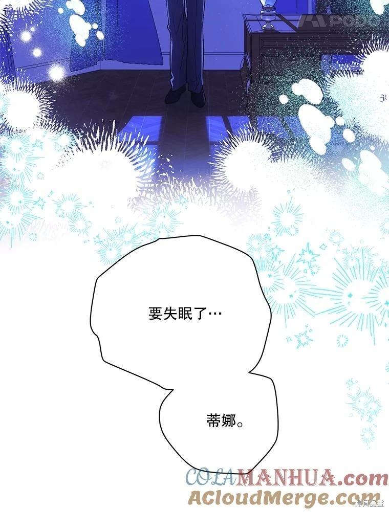 第99话124