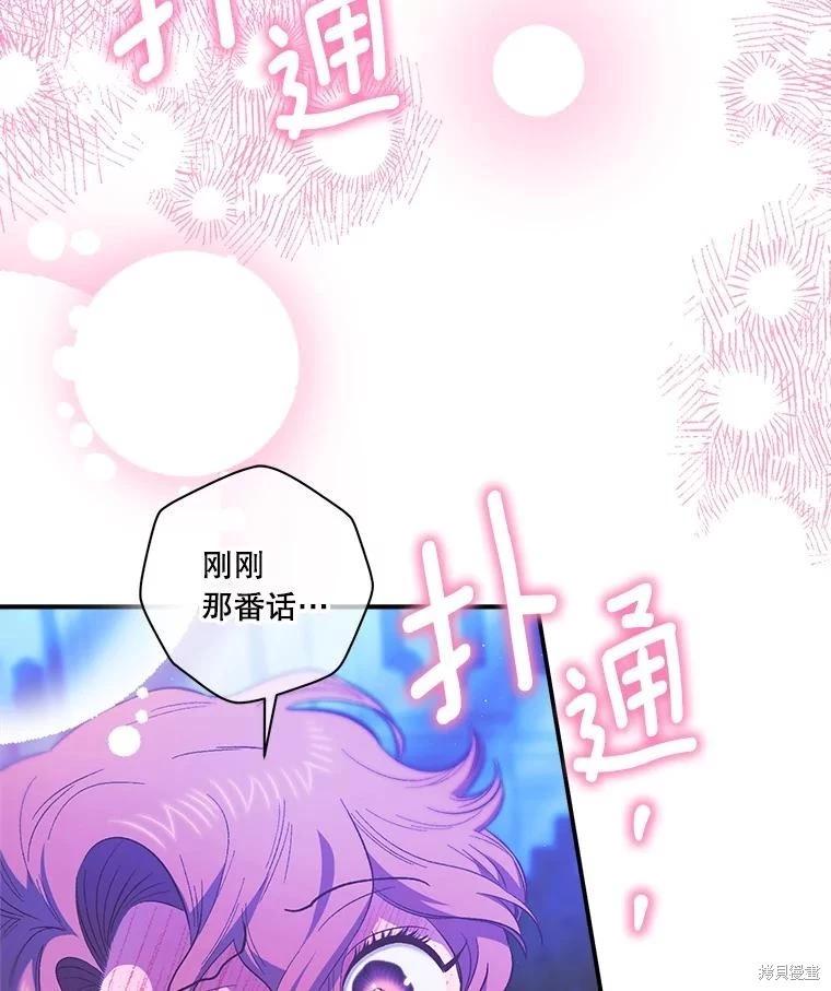 第99话17