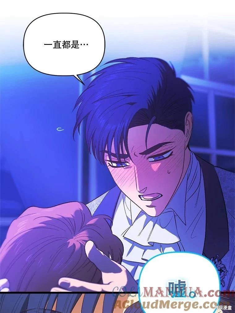 第99话20