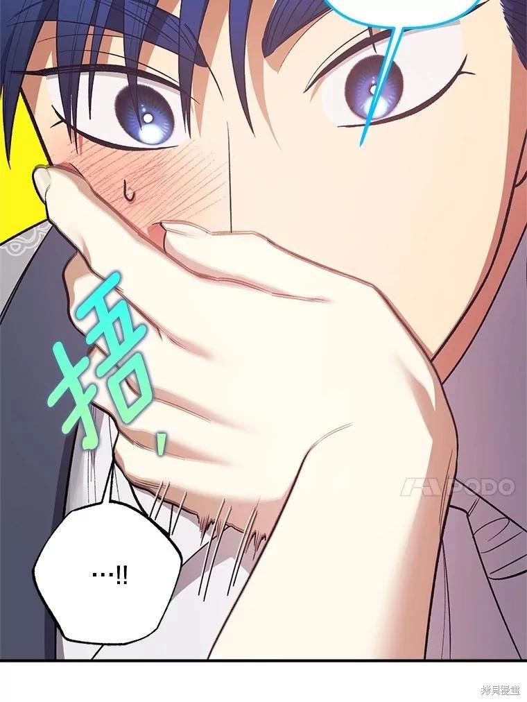 第99话21