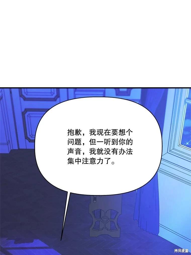 第99话22
