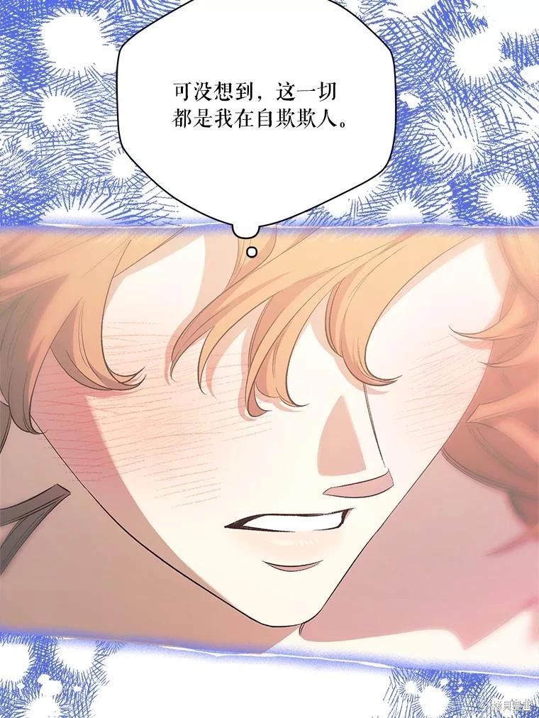 第99话26