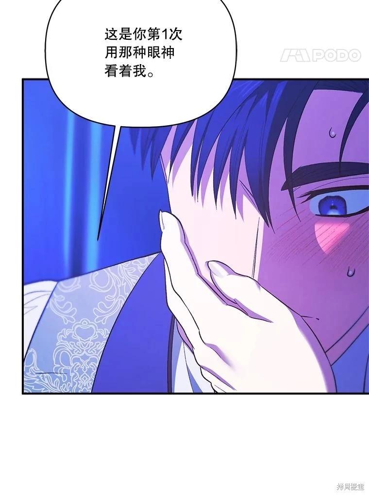 第99话28