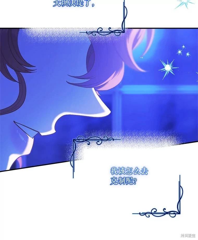 第99话46
