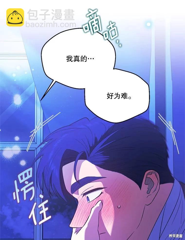 第99话47