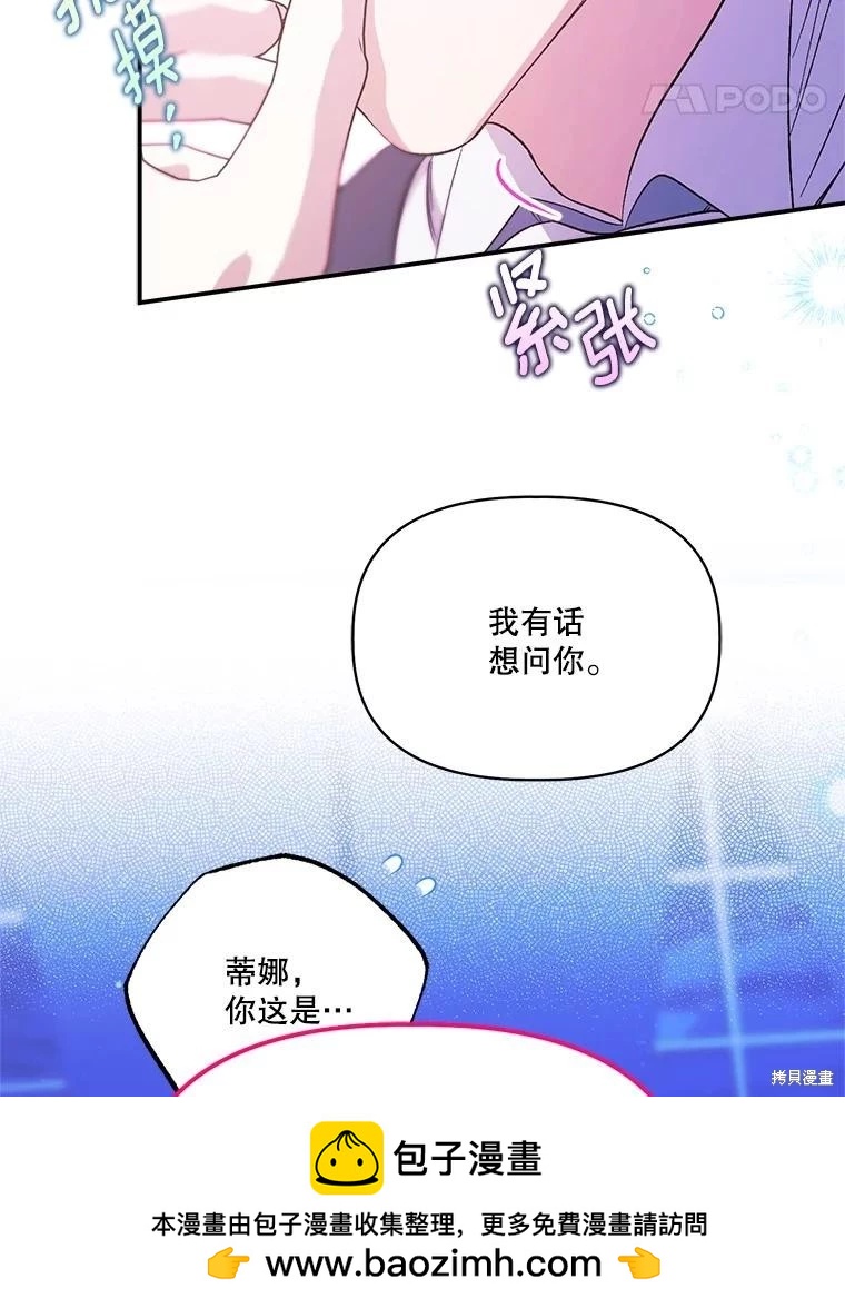 第99话49