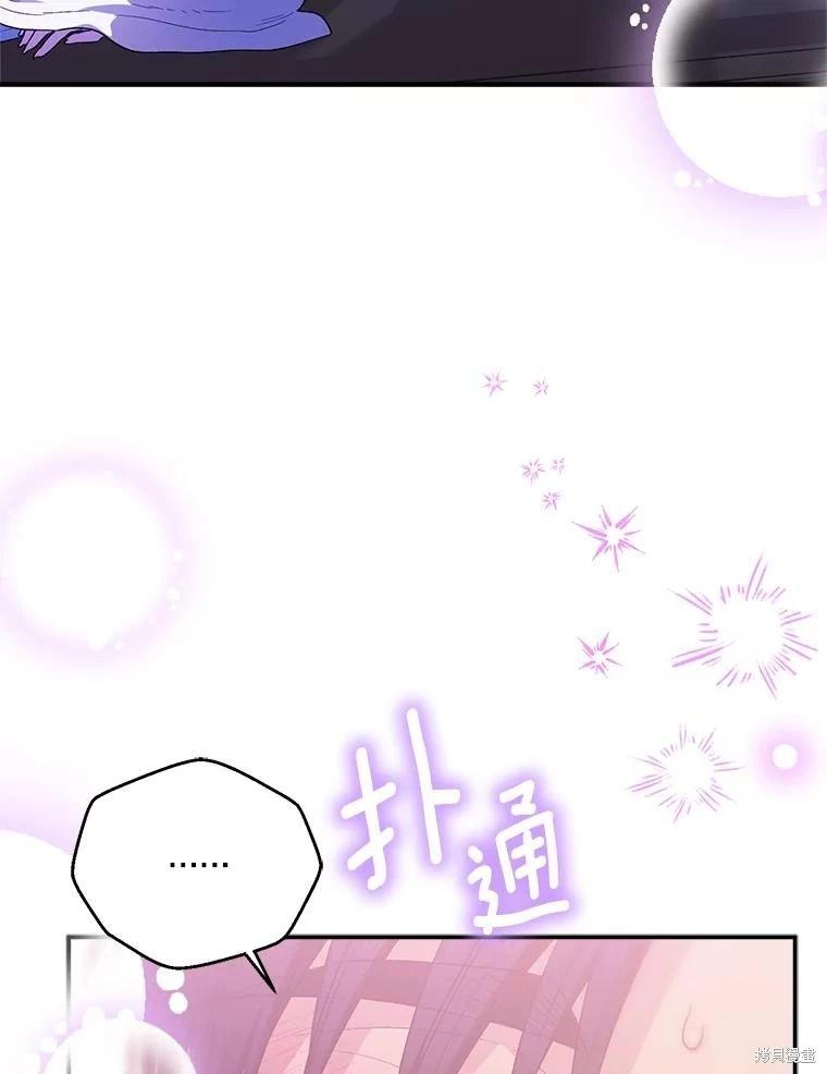 第99话55