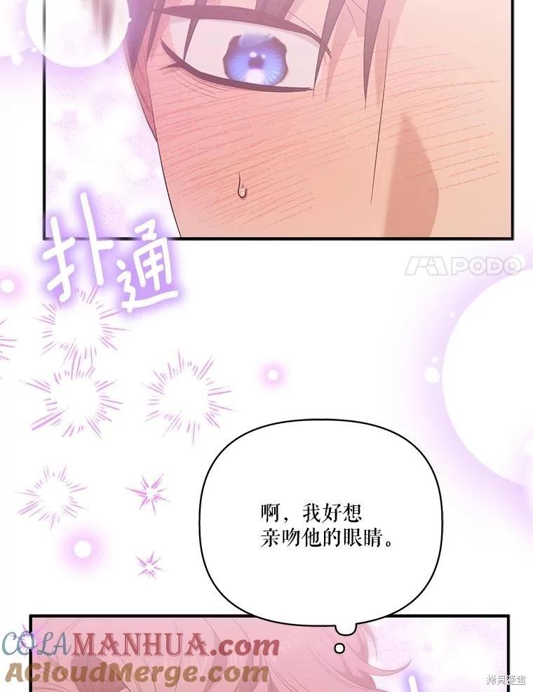 第99话56