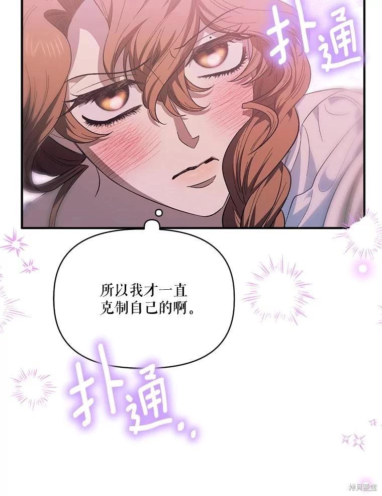 第99话57