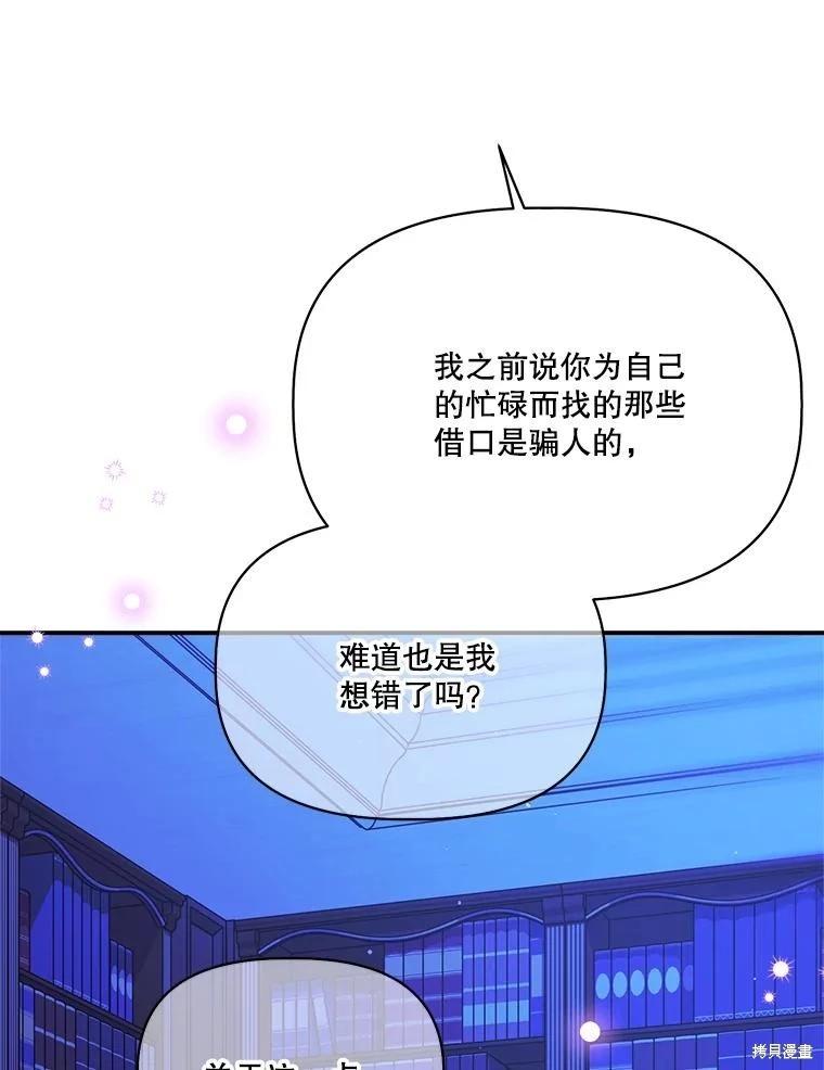 第99话58