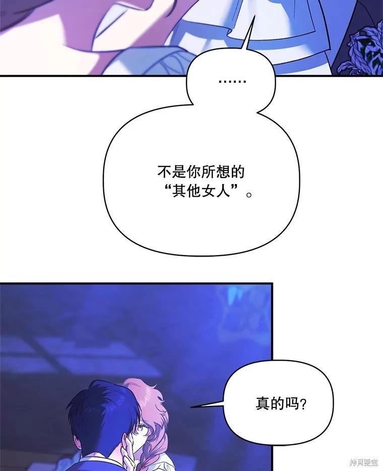 第99话61