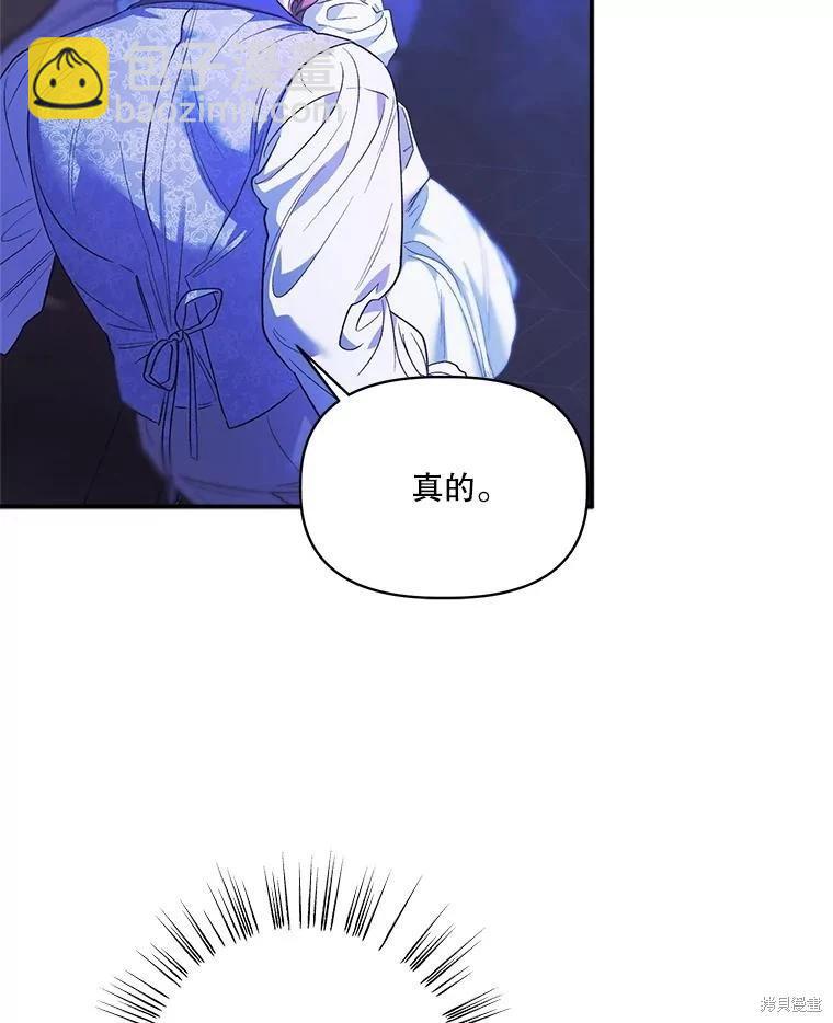第99话62
