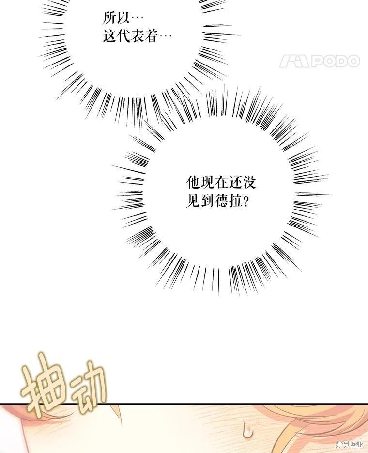 第99话63