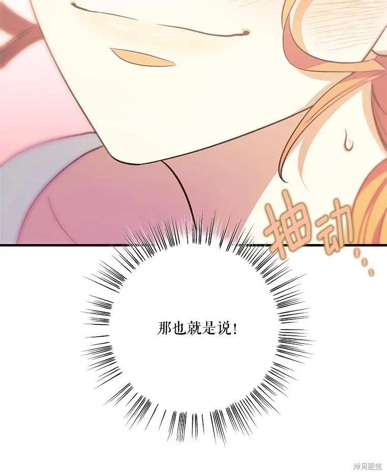 第99话64