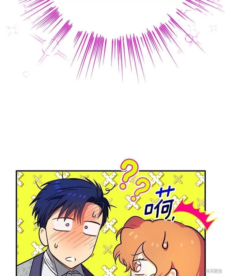 第99话67