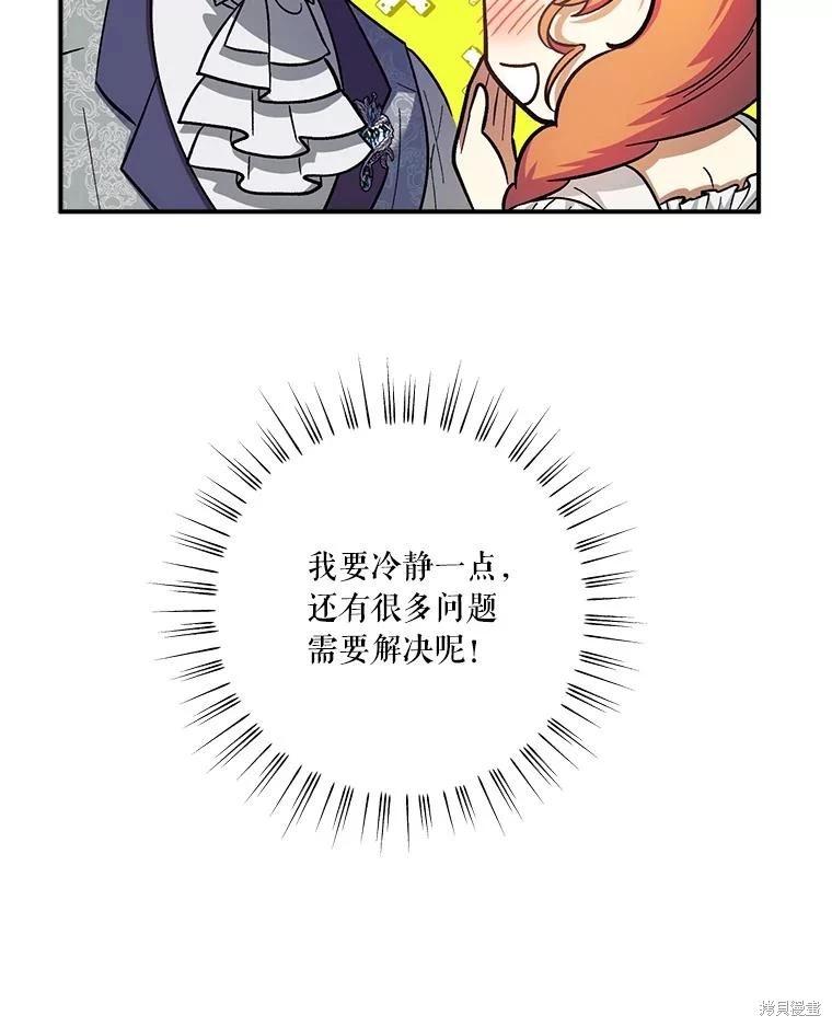 第99话68
