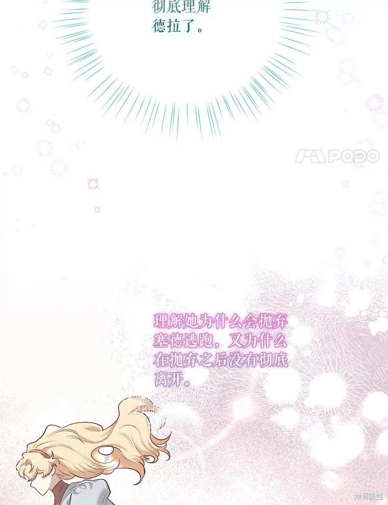 第99话73
