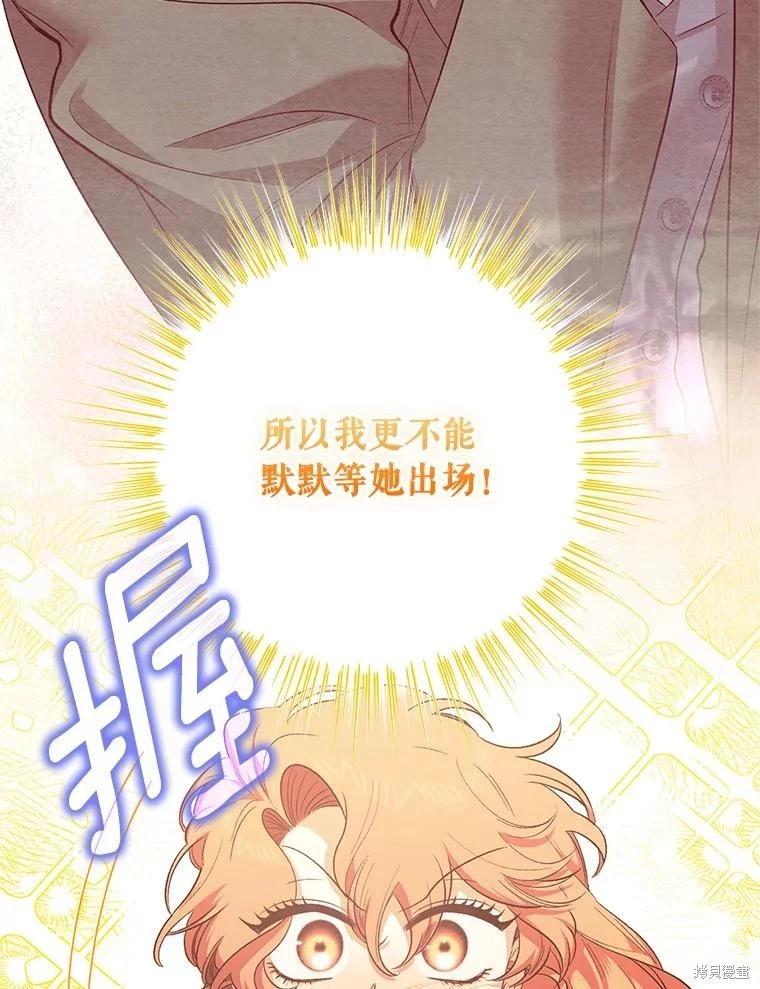 第99话75