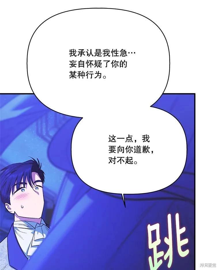 第99话77