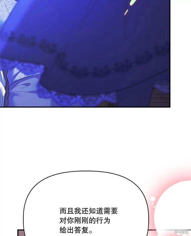 第99话78